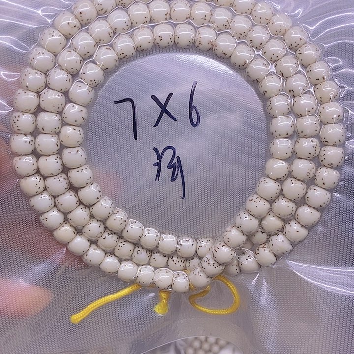 【闪购商品】星月菩提手串门****深星月菩提