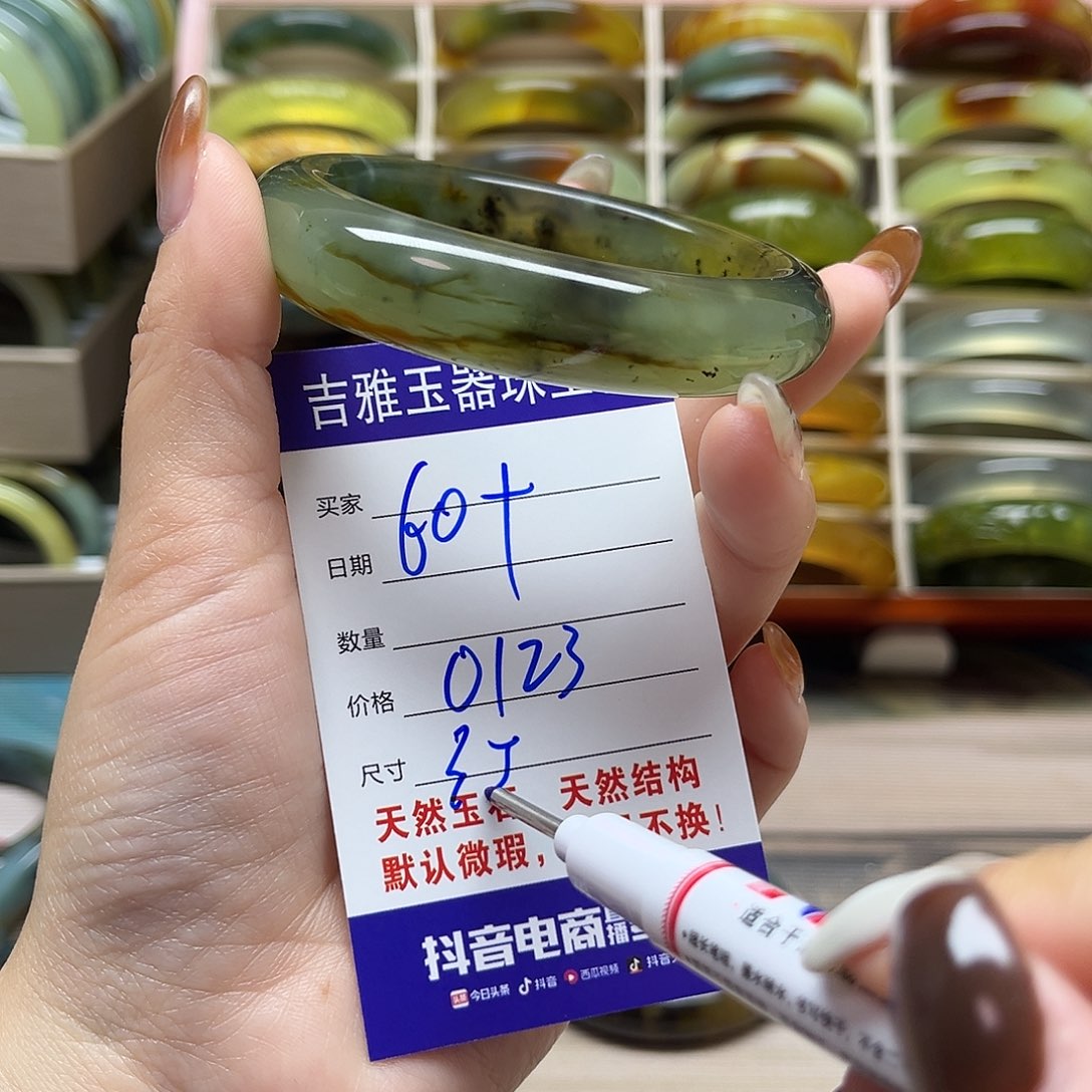 红***环岫玉未镶嵌手镯默认微瑕不退换