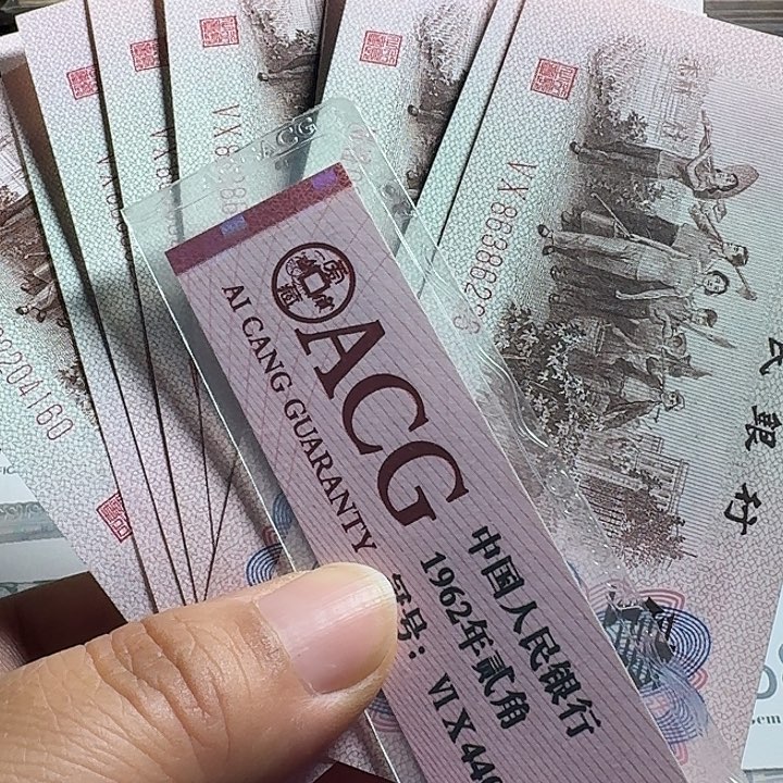 南***章红二凸10张全新………………