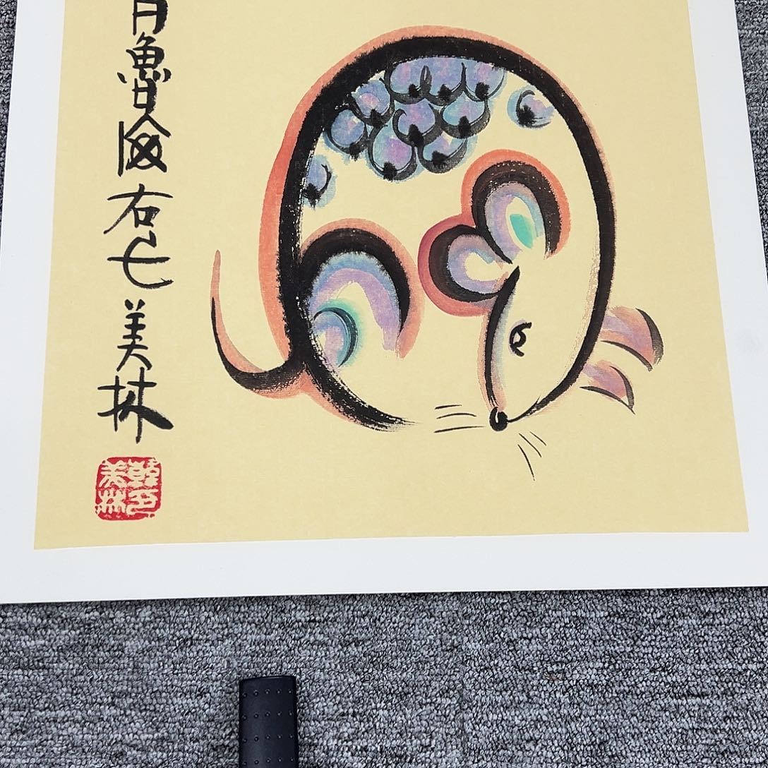 恭喜结缘精美佳作