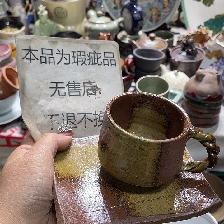 茶杯具19.9发带瑕疵牌都是坏的6