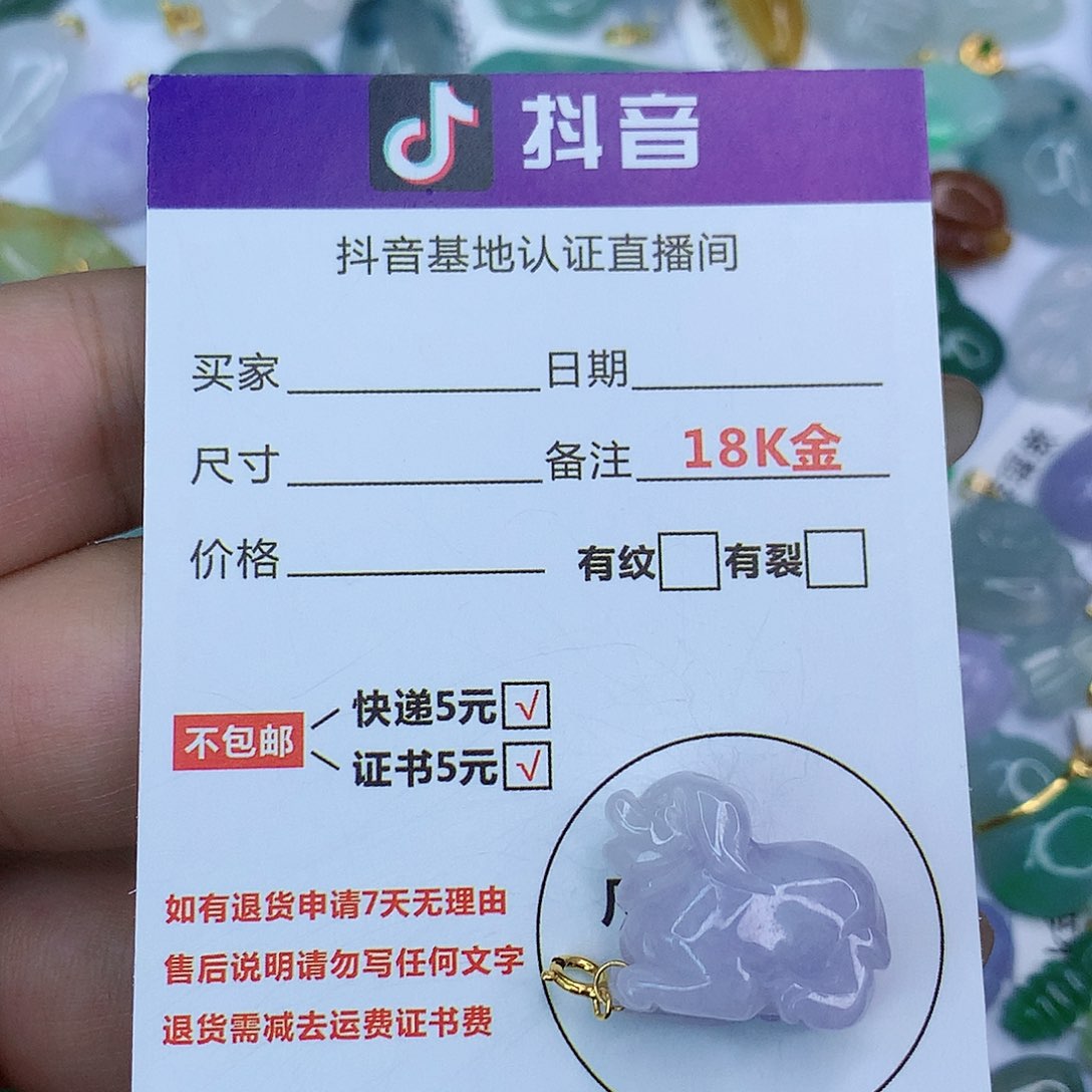 翡翠颈饰18K金镶嵌天然缅甸翡翠a货