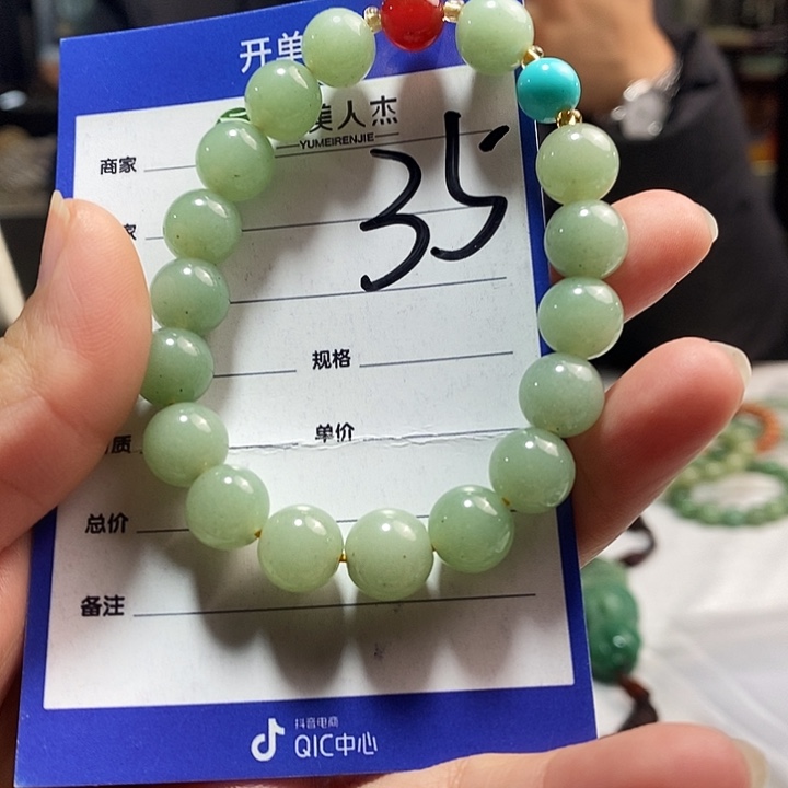 密玉（石英质玉）未镶嵌颈饰