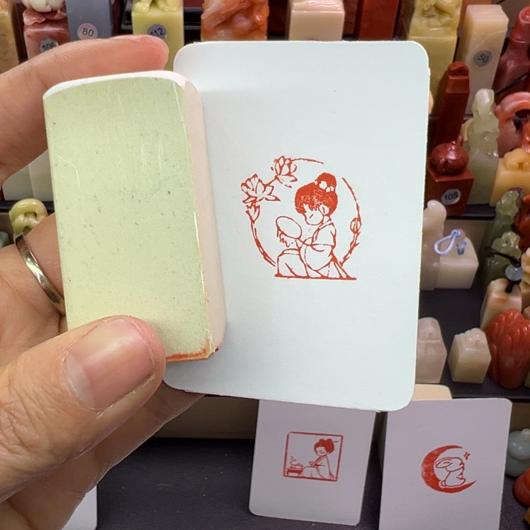 樾***脊寿山石印石刺绣2.5