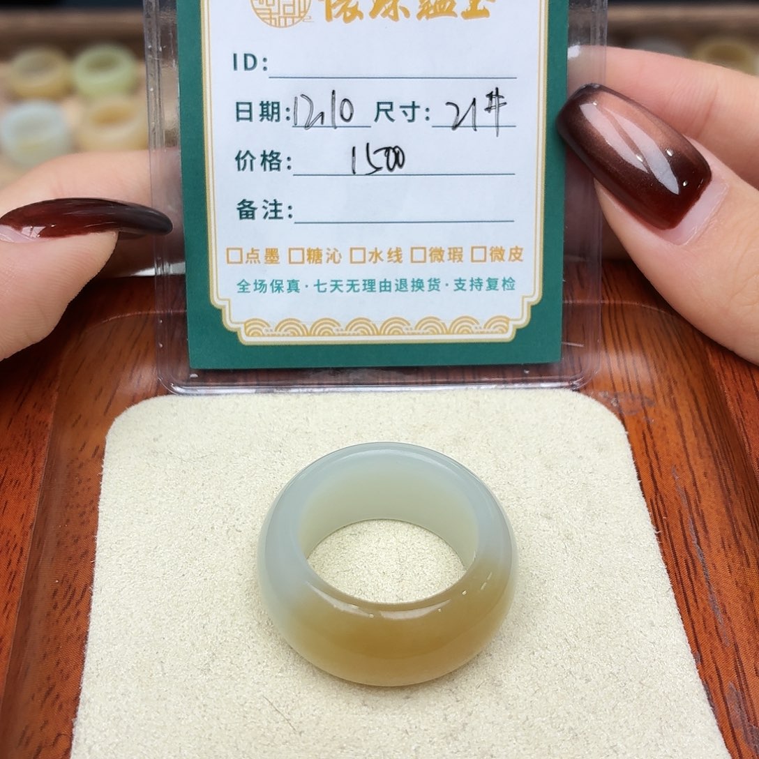 威***威和田玉未镶嵌戒圈21号