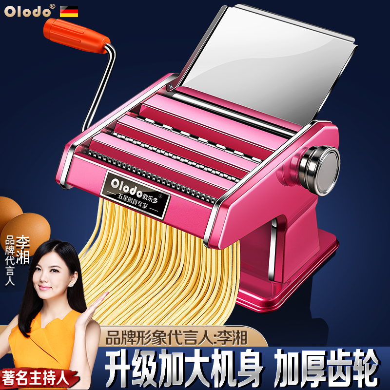 手摇中国面条机厨具手工皮面手擀压面机中式饺子皮机多功能制面机