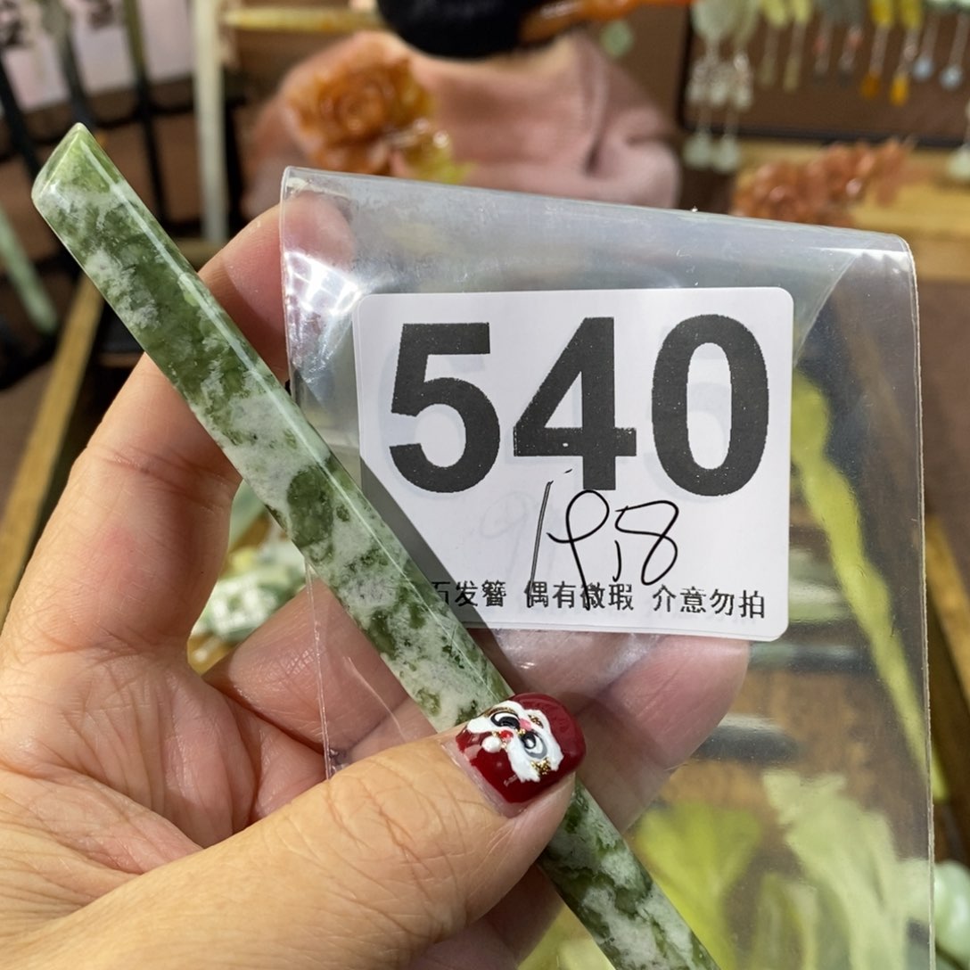 蛇纹石玉玉簪合金蜡**狗