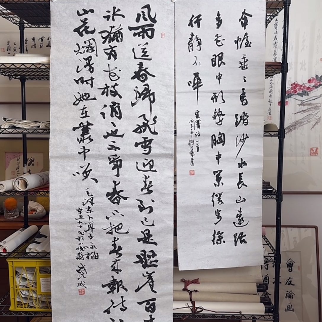 黄***书法书法书法福利与作品