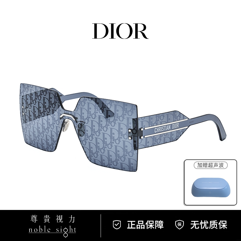 DIOR/迪奥迪奥大框明星同款遮阳镜男女同款CLUBM5U防紫外线墨镜