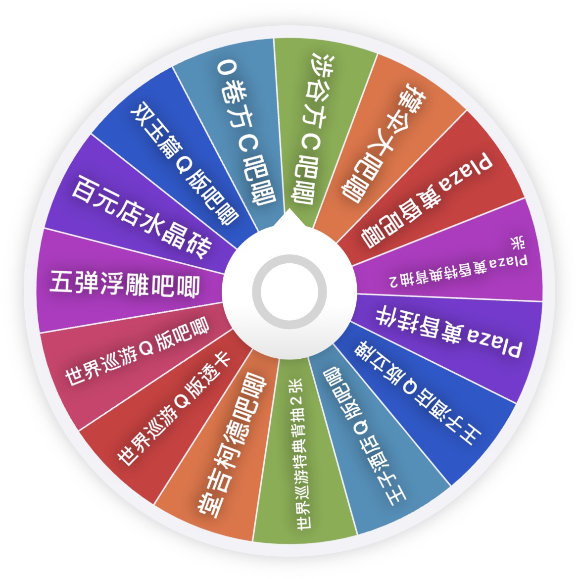 【日谷】咒术回战/鬼灭之刃 多IP混池吧唧透卡拍立得盲盒（代拆）