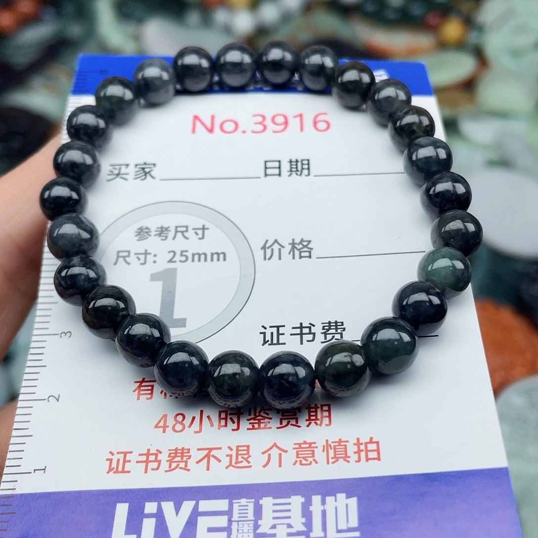 翡翠未镶嵌挂件3916