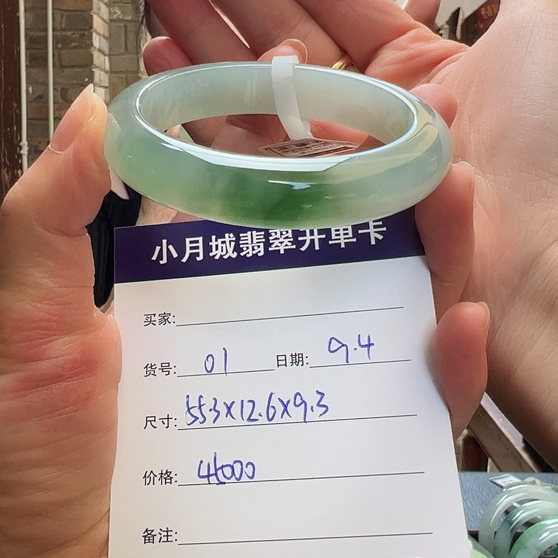 未镶嵌手镯翡翠天然翡翠手镯