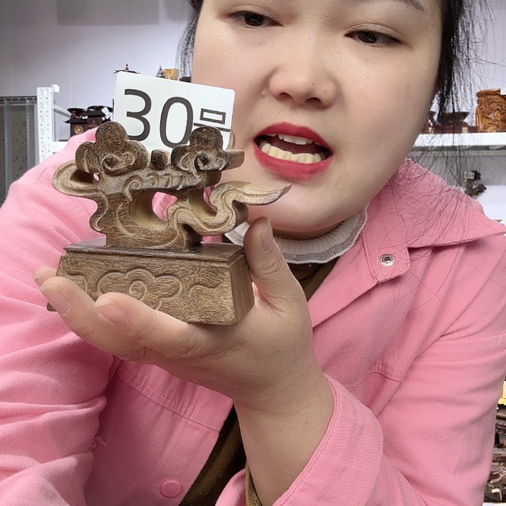 非洲紫檀（红花梨）30