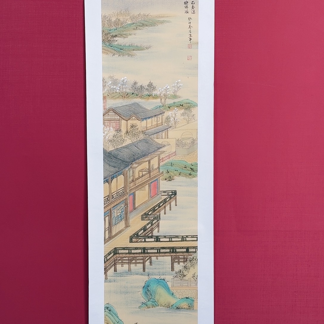 国画子初书画墨宝