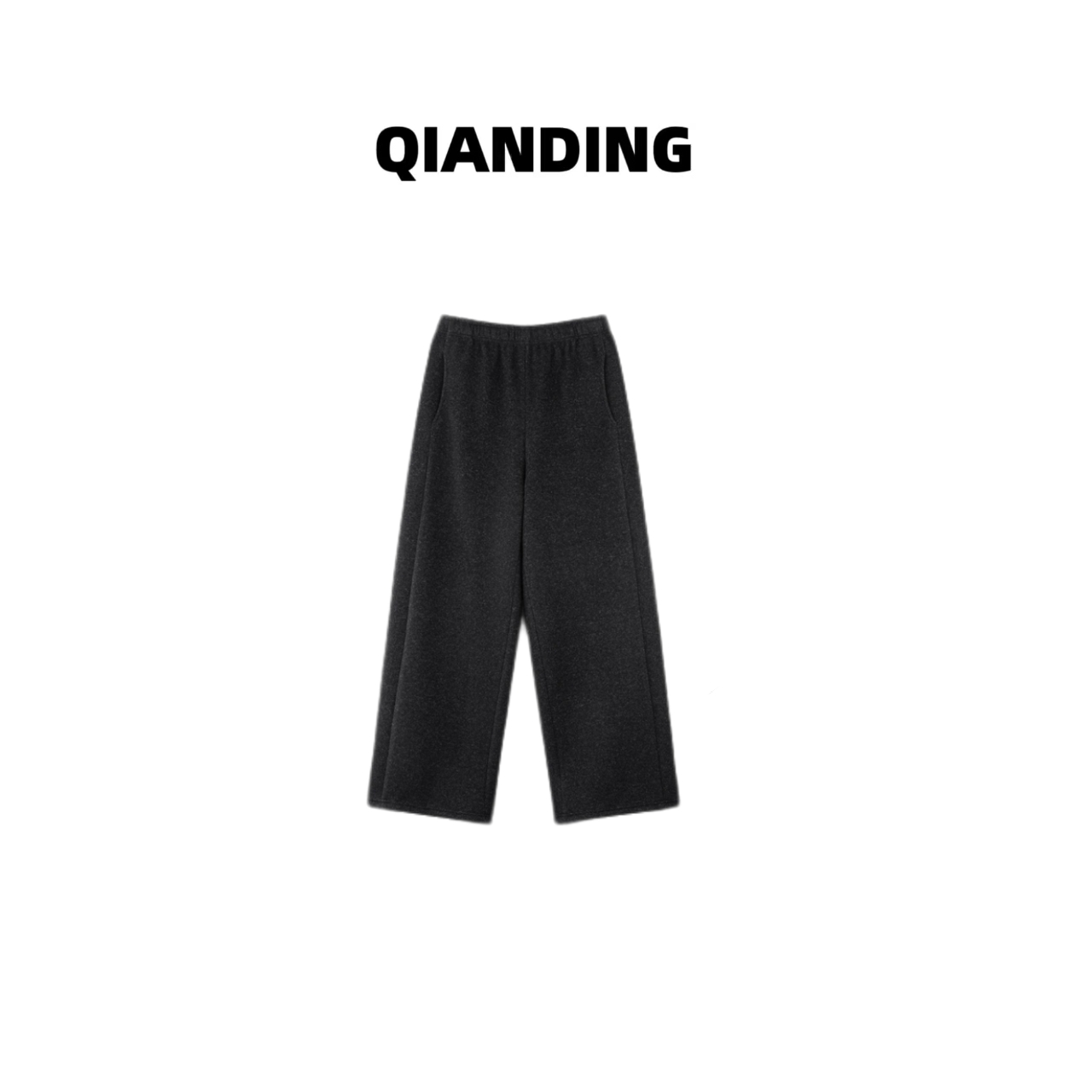 【QIANDING】满分裤”羊毛混纺直筒垂坠感休闲裤254553