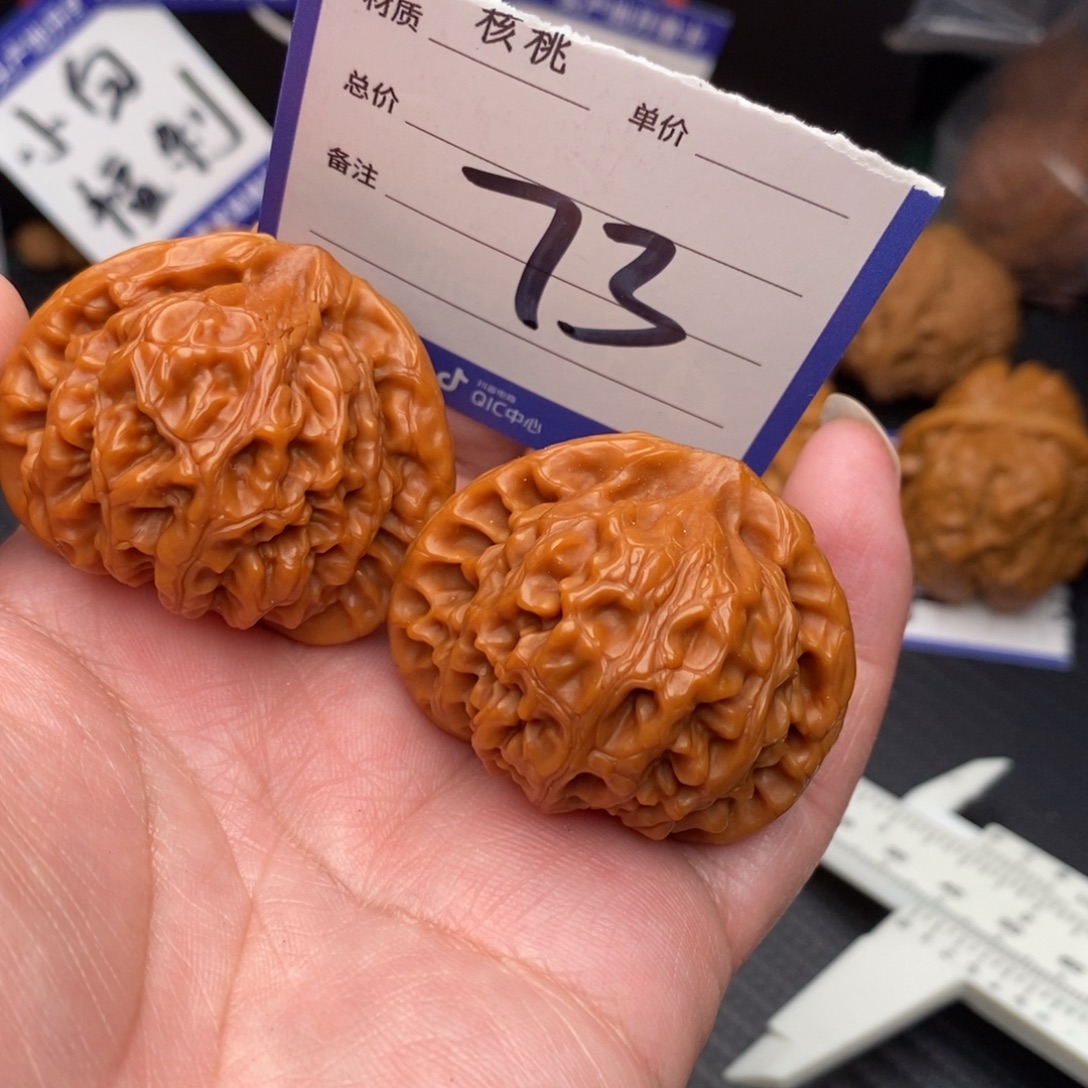 桃核把件宫灯41mo