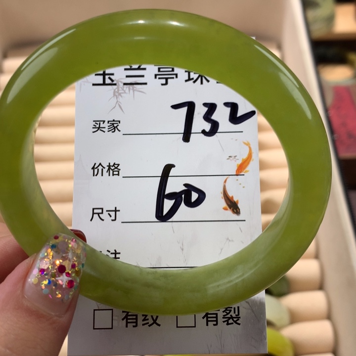 蛇纹石玉手镯未镶嵌