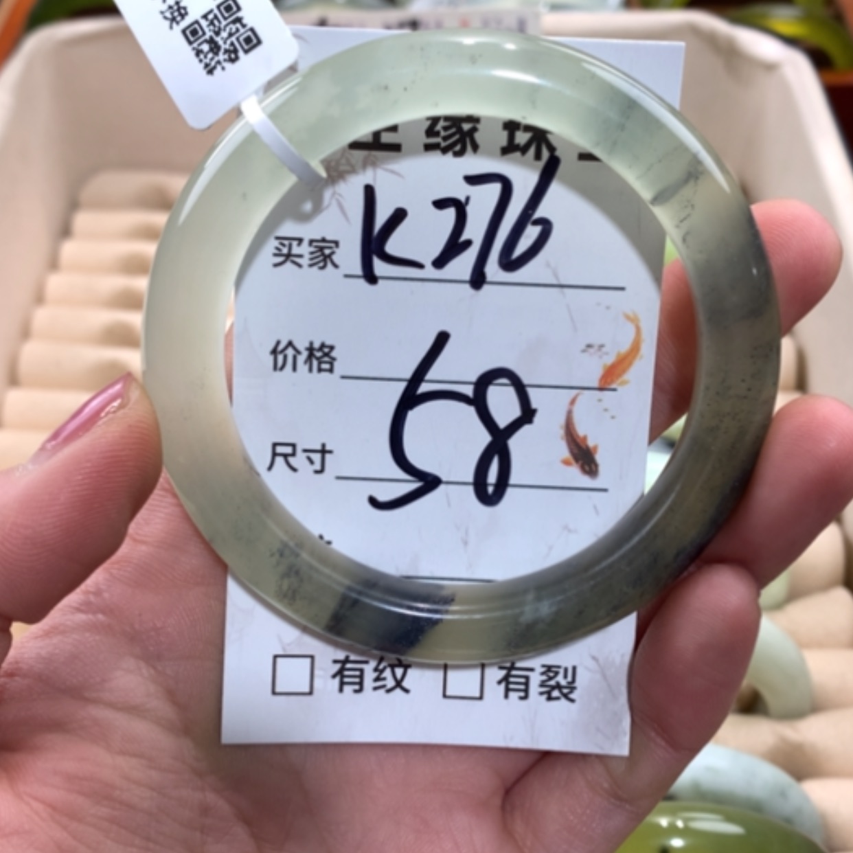 【闪购商品】合金蛇纹石玉手镯