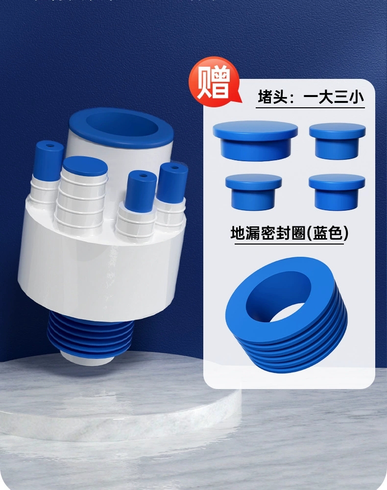 多功能排水器水槽厨房卫生间通用