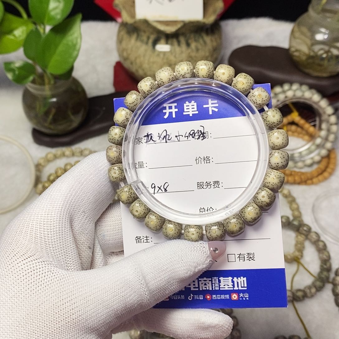 星月菩提吊坠星月菩提手串