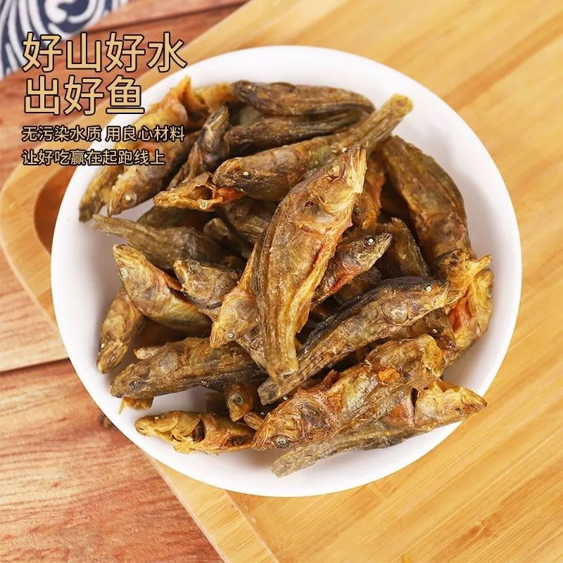 【烟熏小桂鱼1】干散装干货农产品小溪鱼干现称烟熏小鱼包邮