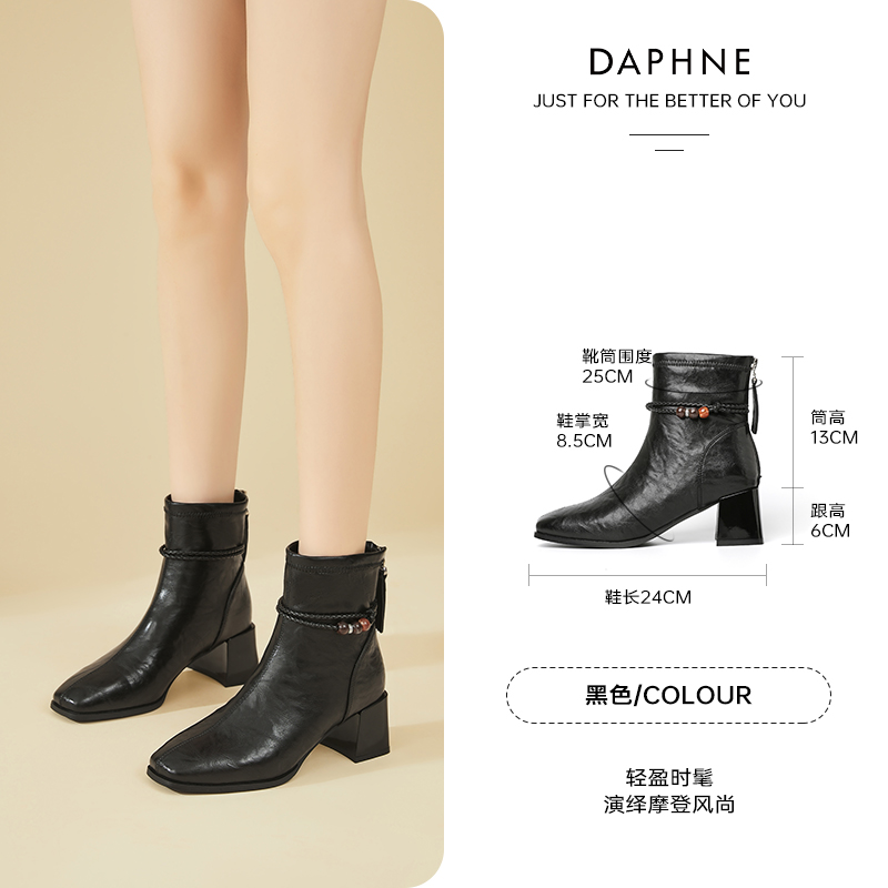 Daphne/达芙妮米色时装靴女2025新款配裙子小短靴粗跟加绒瘦瘦靴