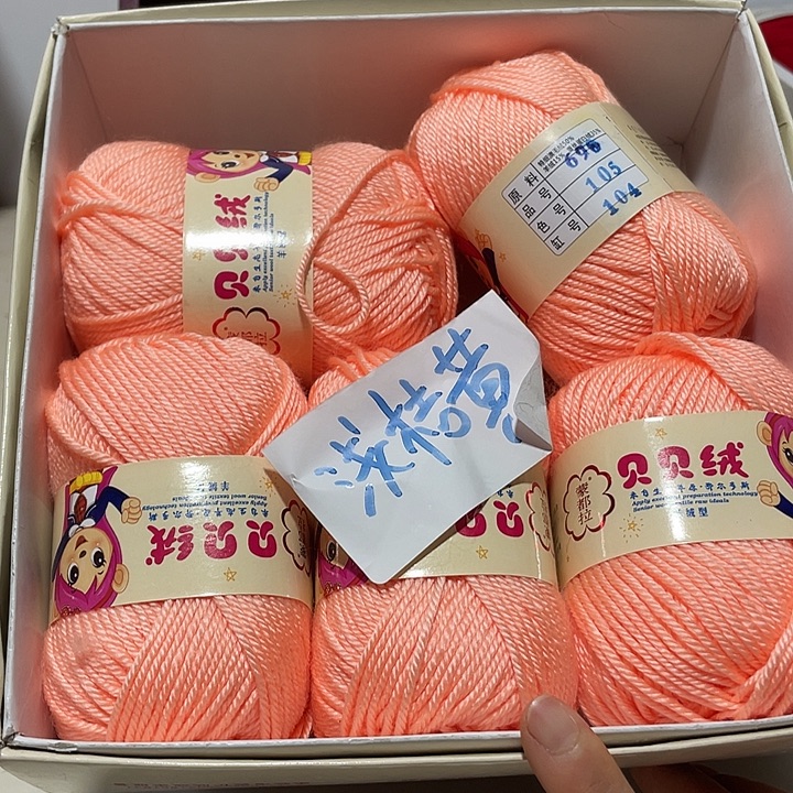 思***琴羊毛混纺特价包邮1个团