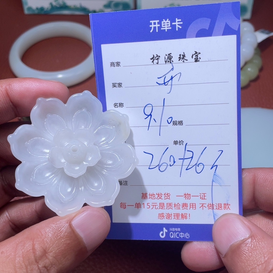 亦***客未镶嵌和田玉挂件