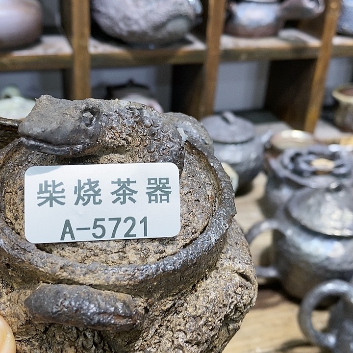 ****远柴烧柴烧柴烧柴烧