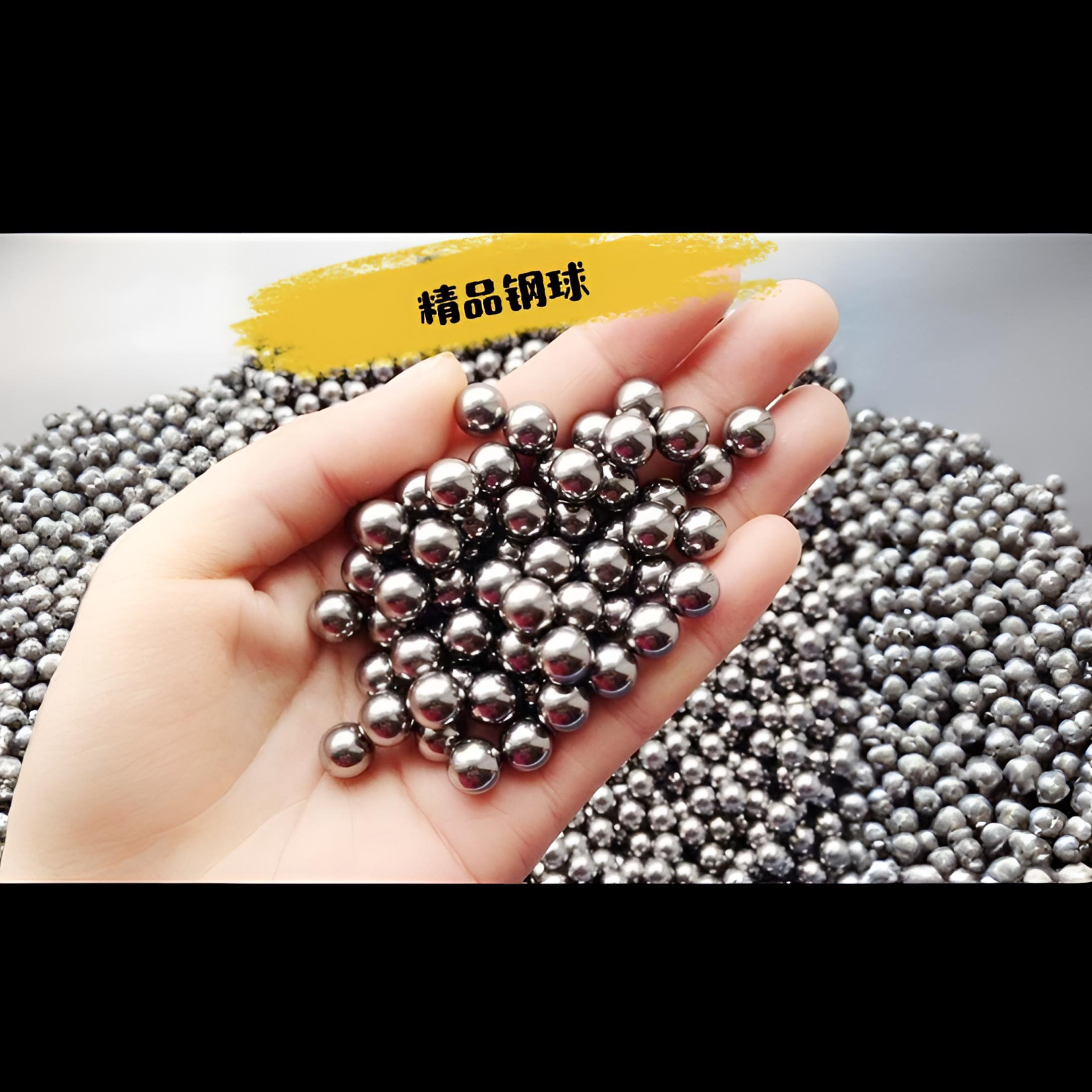 复合弓专用实心钢珠弹弓弹珠9mm毫米无瑕疵亮面铁珠子 