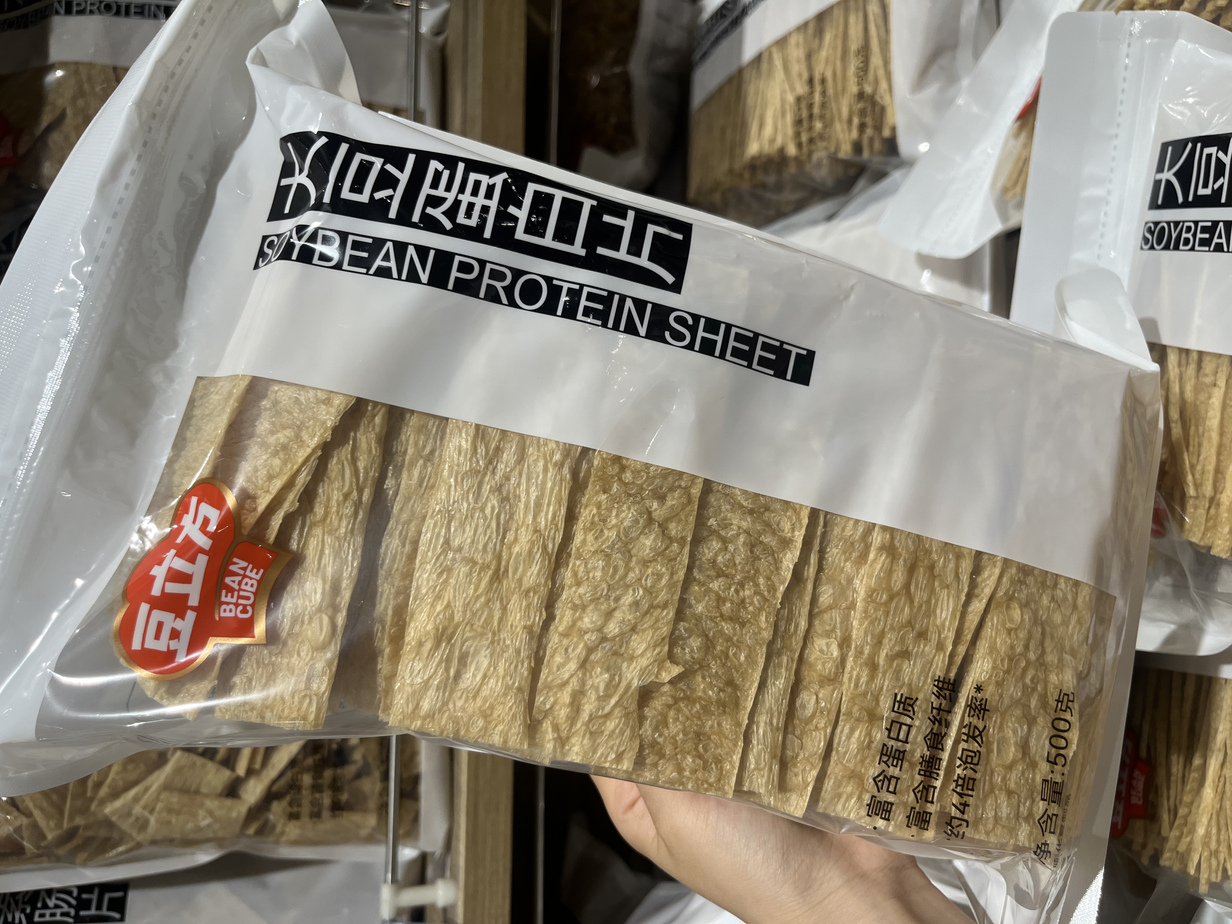 许昌超市【包邮】大豆蛋白片素肠片河南特产人造肉可凉拌卤煮火锅