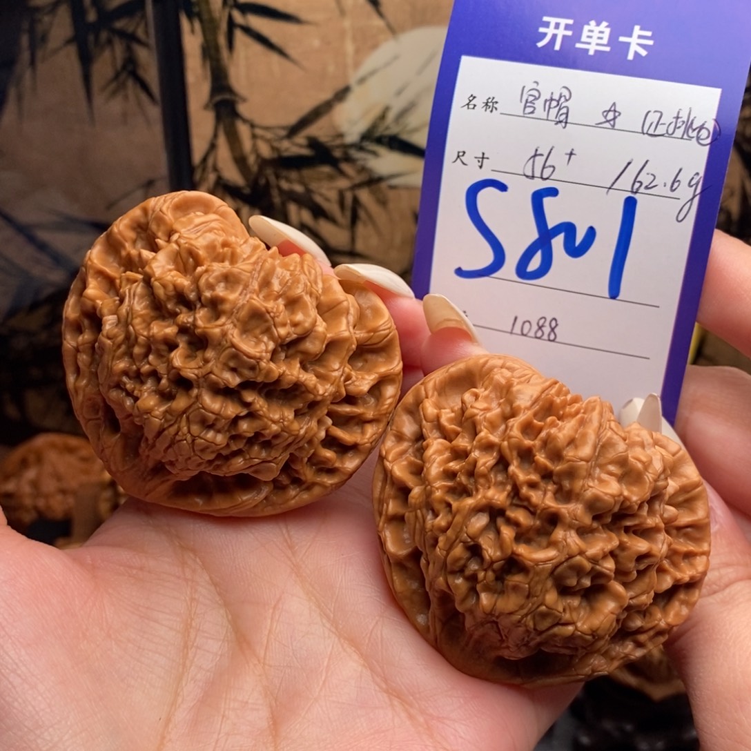 把件文玩核桃官帽56