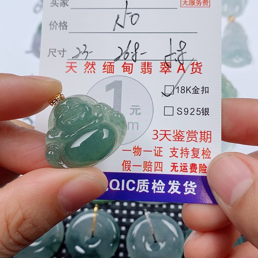翡翠18K金镶嵌颈饰挂件