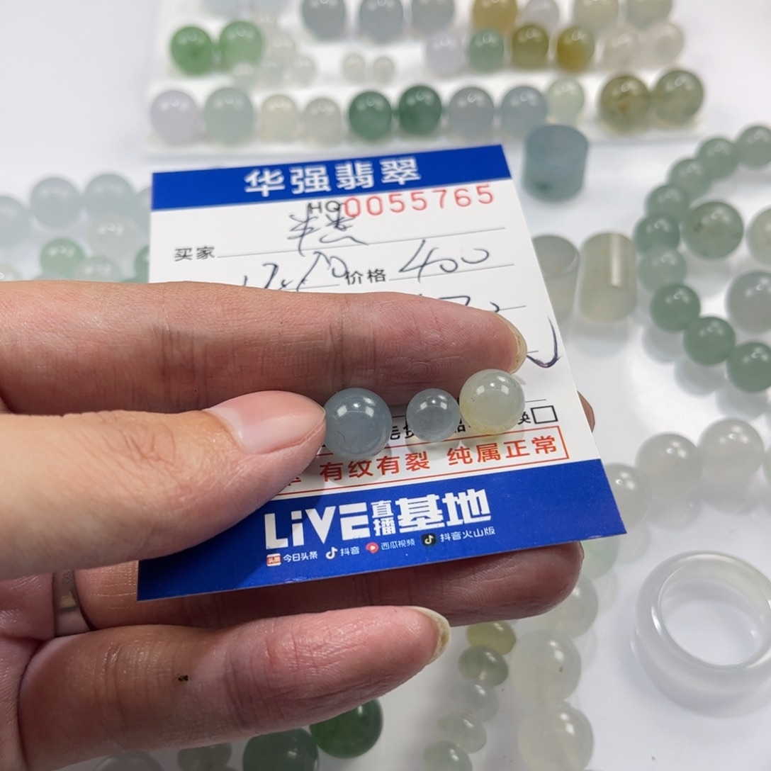 半***影定制翡翠未镶嵌翡翠