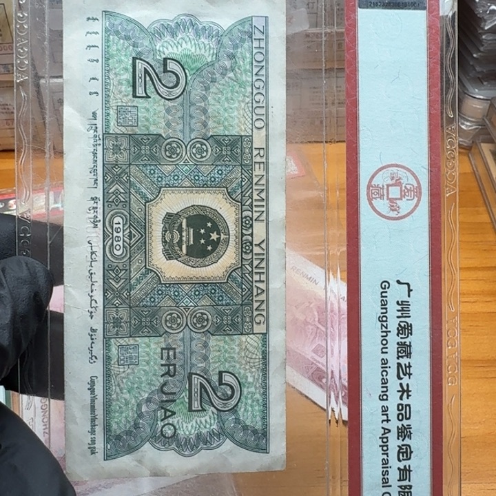 mi/of48888对捆双包胎七星暗记