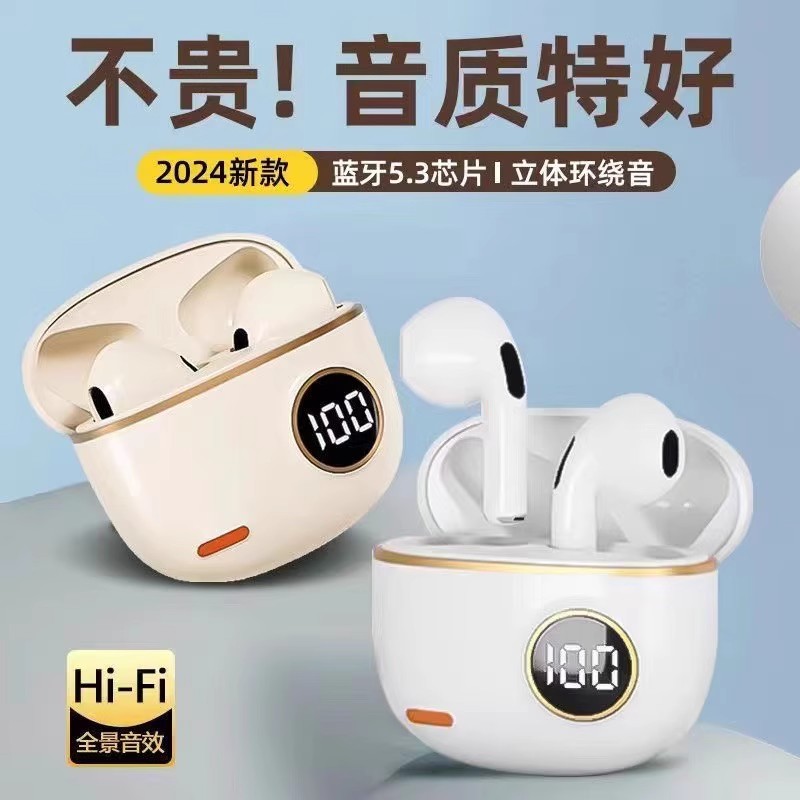 86耳机运动蓝牙（随机）