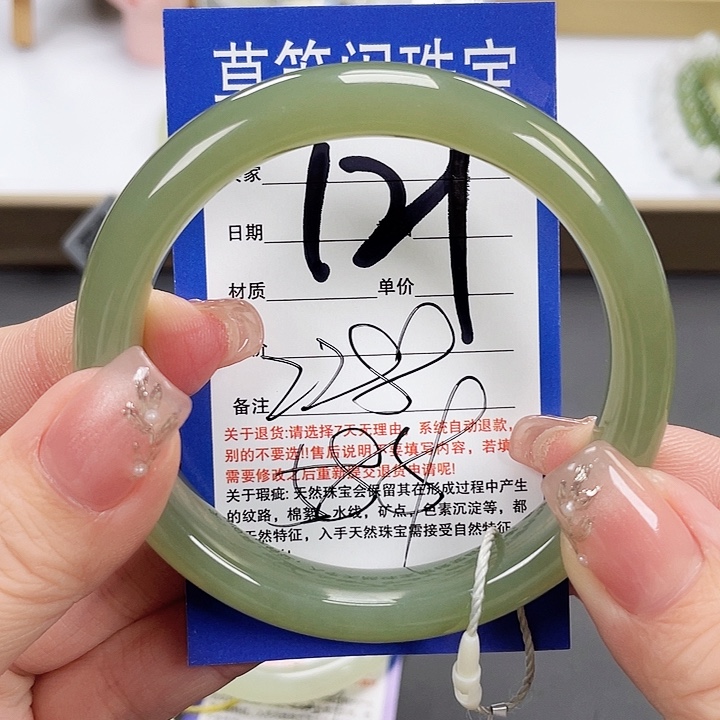 和田玉手镯未镶嵌
