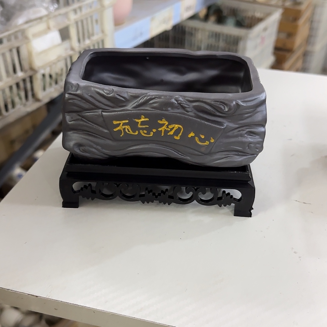 ：送托盘：凑满15元发：