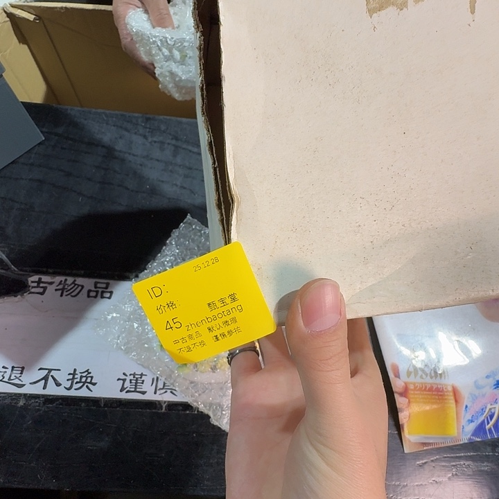 晨***曦手工艺品木杂项的