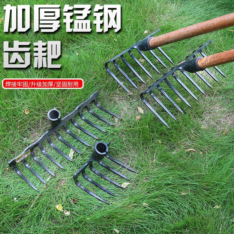 耙子松土翻地多功能种菜开荒九齿十二齿耙子全钢耙子钢耙农用工具