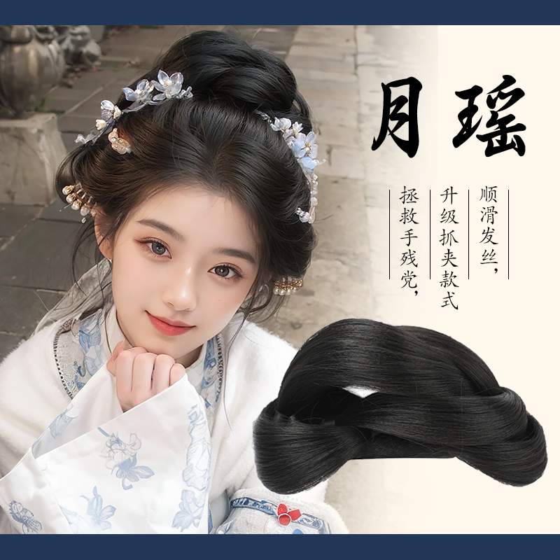 古风汉服假发一体式包抓夹假发髻盘发发饰古装一体式头饰垫发包