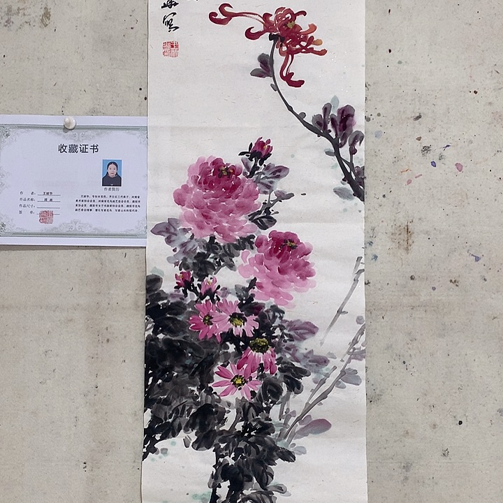 国画书法作品欣赏