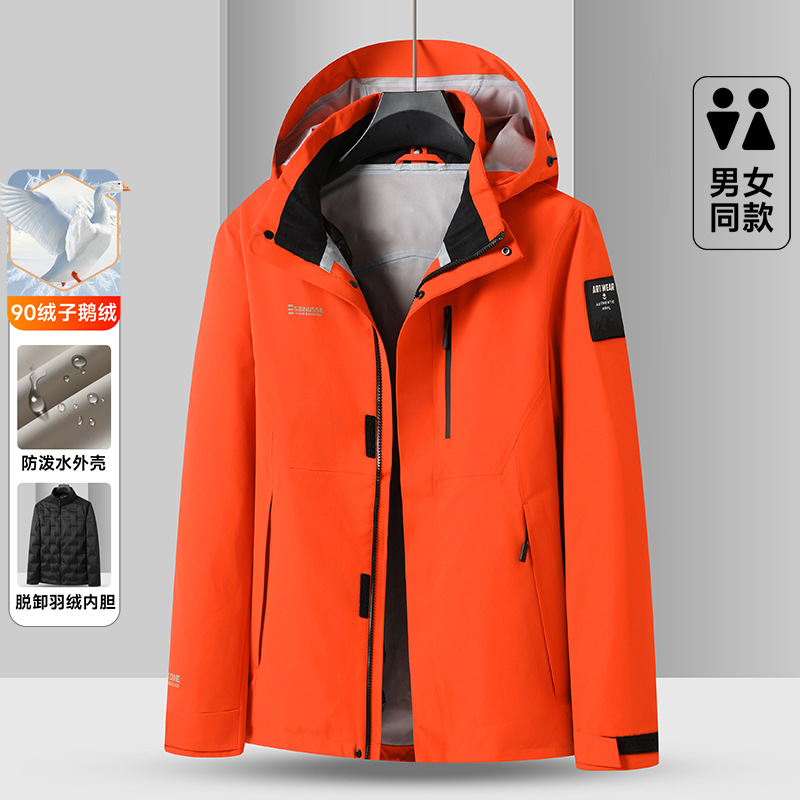 【展翔】冬季鹅绒新款男士加肥加大码运动休闲立领连帽可脱卸羽绒服