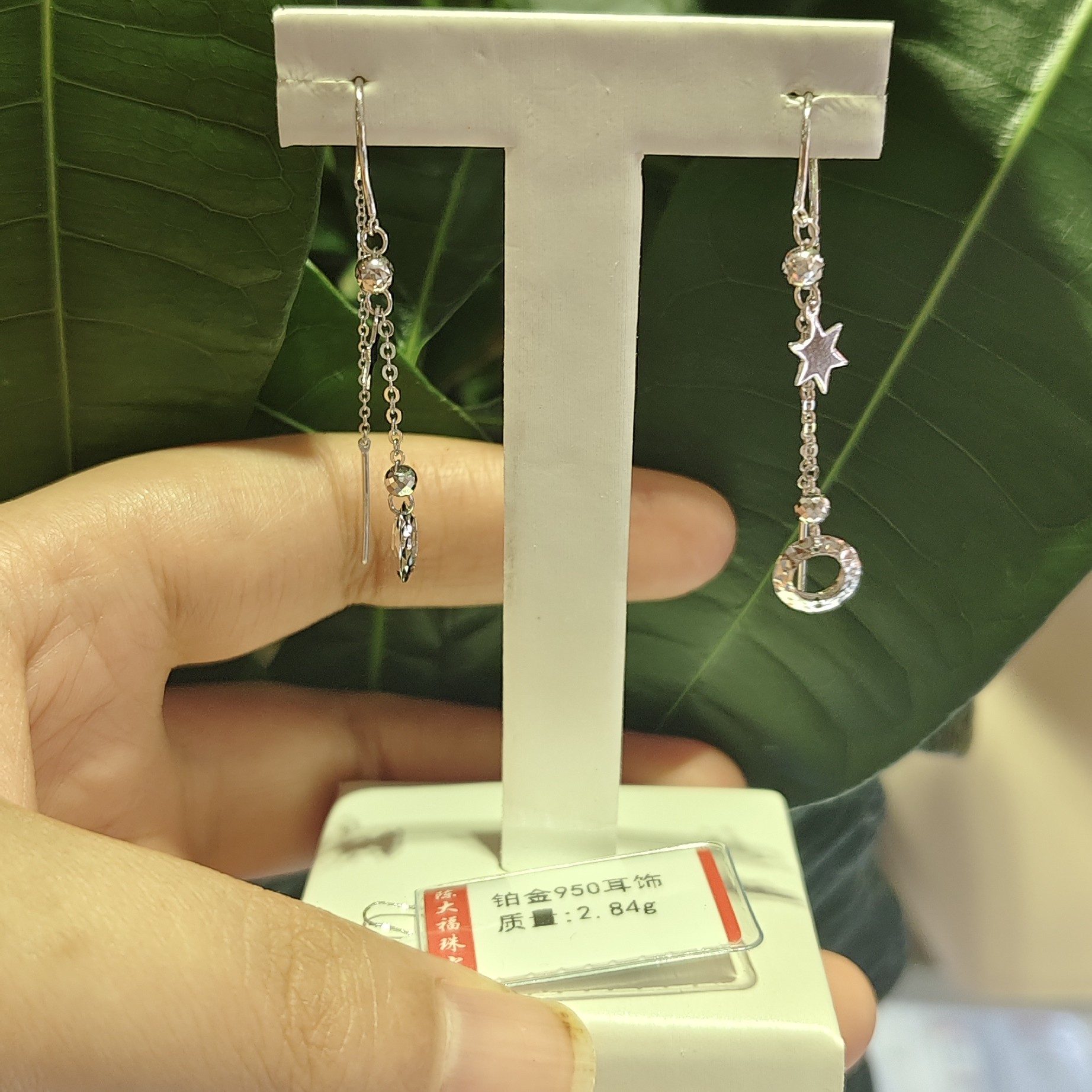 铂金pt950耳饰2.84克