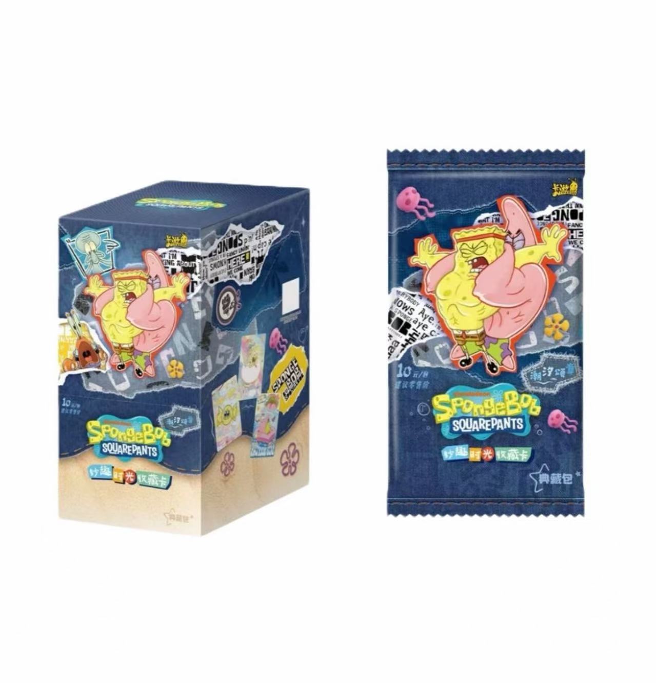 【玩法合集】卡游-海绵宝宝妙趣时光卡牌盲盒（代拆）