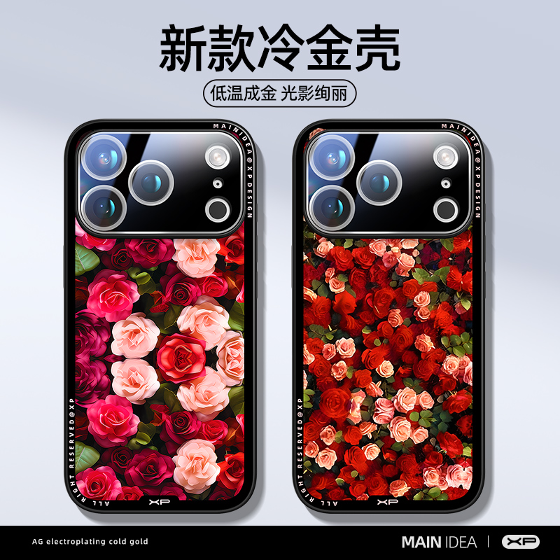 AG冷金适用苹果17promax手机壳新款小米17磁吸防摔保护壳潮牌创意