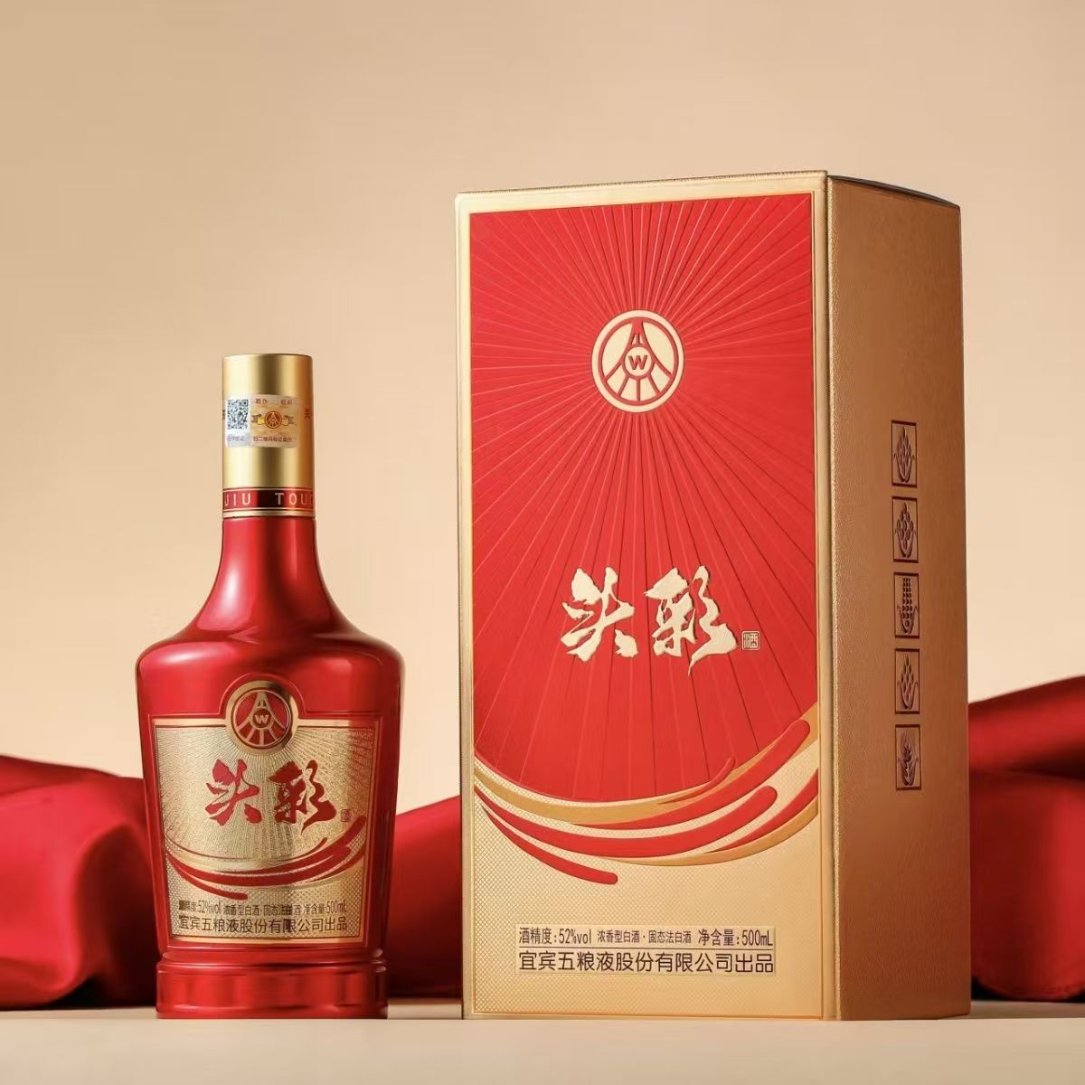 头彩头彩浓香型白酒52度500ML双瓶礼盒装52度