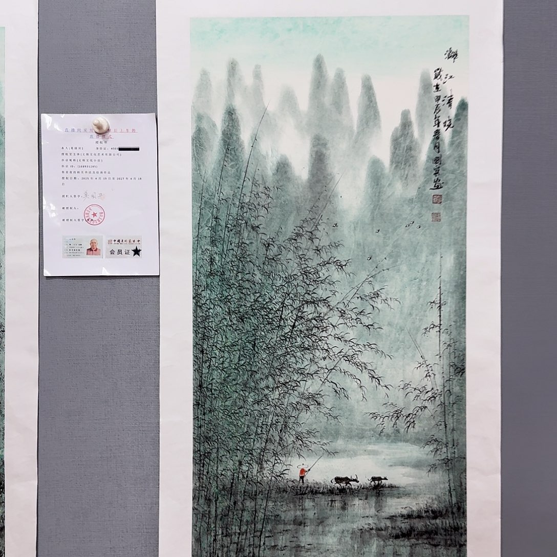 国画莫国宾国画作品