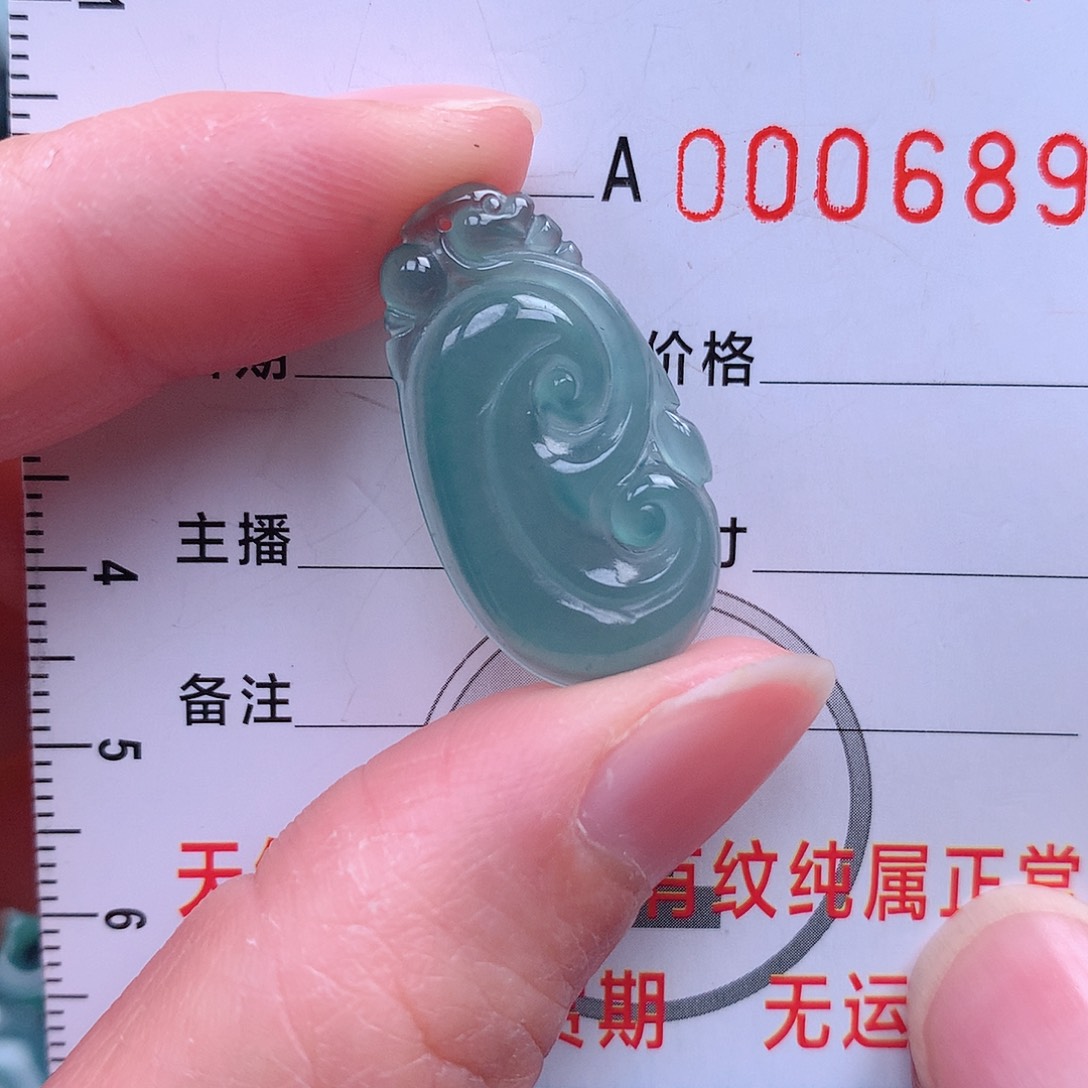 翡翠吊坠(不含链)未镶嵌吊坠