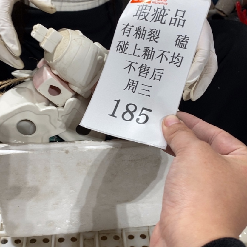 【闪购商品】摆件神**案陶瓷摆件瑕疵特卖